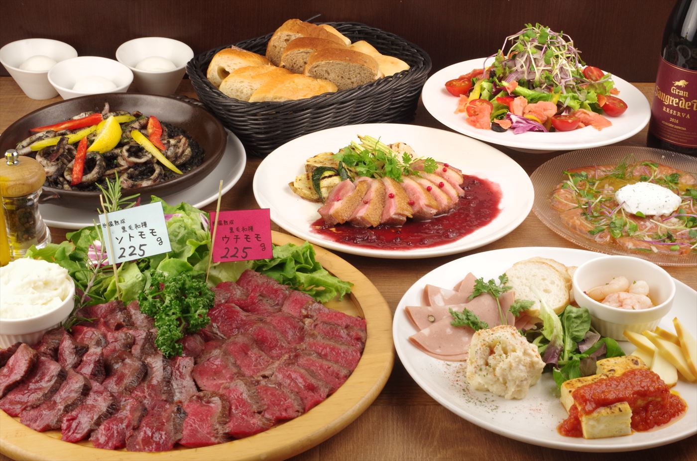 4900円コース